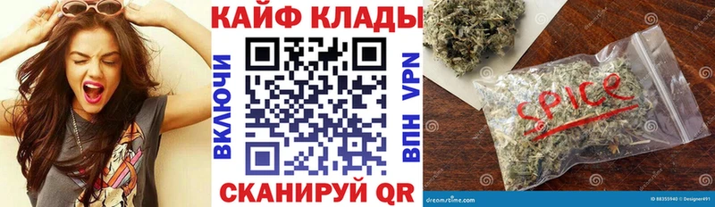 Купить наркотики Смоленск hydra ссылки  Мефедрон  APVP  Амфетамин  Конопля  Cocaine 