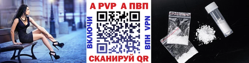 A PVP крисы CK Смоленск