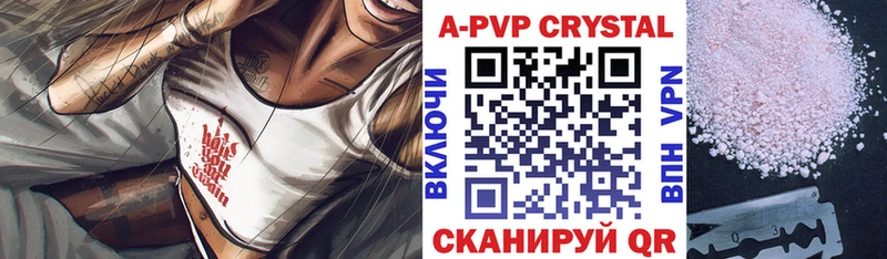 Alpha PVP СК  цена   Смоленск 