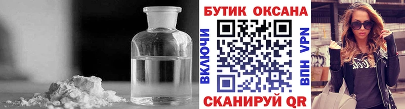 Бутират BDO 33% Смоленск