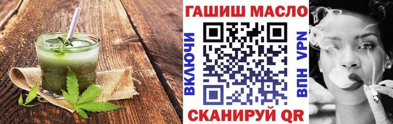 где можно купить   Смоленск  Canna-Cookies конопля 