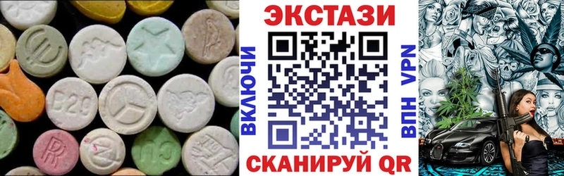 Ecstasy 300 mg  купить наркотики сайты  Смоленск 