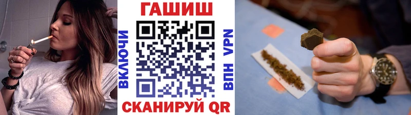 mega ССЫЛКА  Смоленск  ГАШ гарик 
