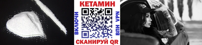 купить наркотики сайты  Смоленск  КЕТАМИН VHQ 