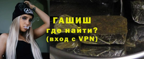 дистиллят марихуана Горняк