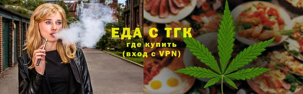 ПСИЛОЦИБИНОВЫЕ ГРИБЫ Горнозаводск