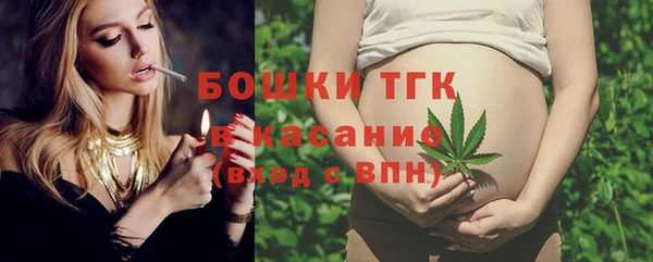 дистиллят марихуана Горняк
