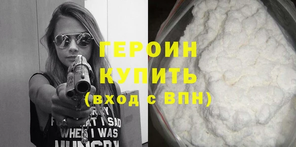 дистиллят марихуана Горняк
