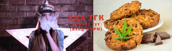метамфетамин Горно-Алтайск