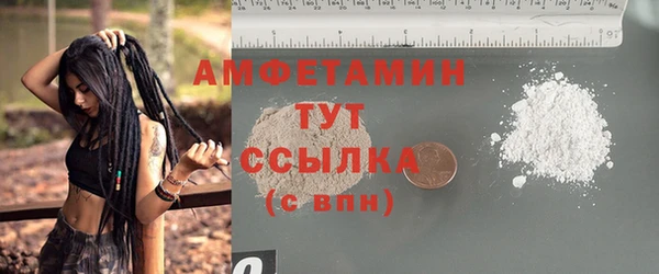 метамфетамин Горно-Алтайск