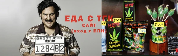 метамфетамин Горно-Алтайск