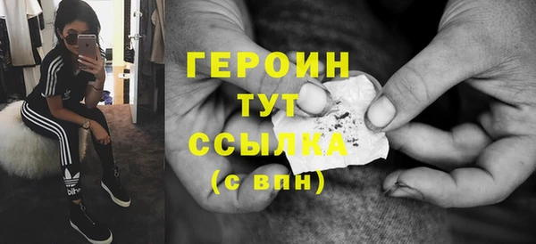 ПСИЛОЦИБИНОВЫЕ ГРИБЫ Горнозаводск
