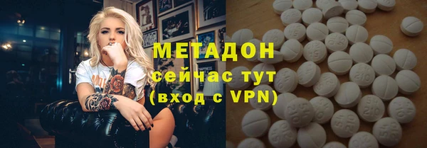 метамфетамин Горно-Алтайск