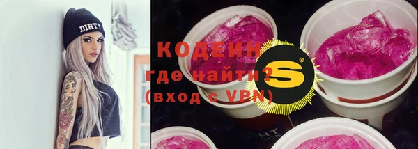 ПСИЛОЦИБИНОВЫЕ ГРИБЫ Горнозаводск