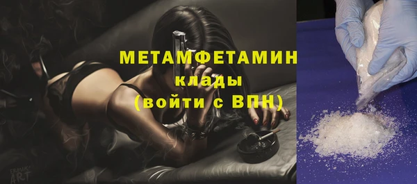 дистиллят марихуана Горняк