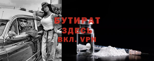 ПСИЛОЦИБИНОВЫЕ ГРИБЫ Горнозаводск