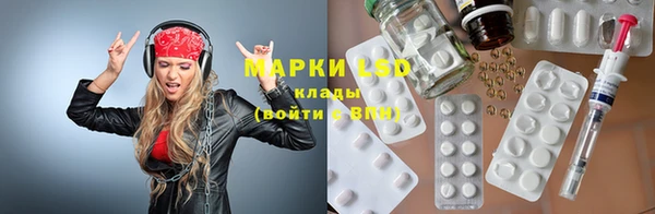 дистиллят марихуана Горняк
