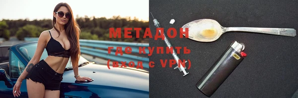 ПСИЛОЦИБИНОВЫЕ ГРИБЫ Горнозаводск