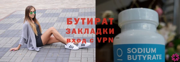 дистиллят марихуана Горняк
