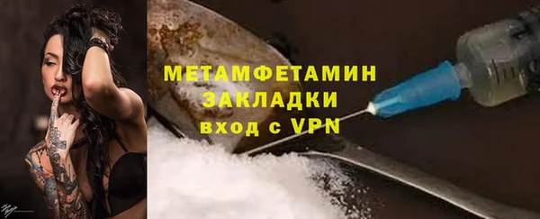 ПСИЛОЦИБИНОВЫЕ ГРИБЫ Горнозаводск
