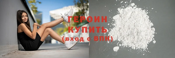 ПСИЛОЦИБИНОВЫЕ ГРИБЫ Горнозаводск
