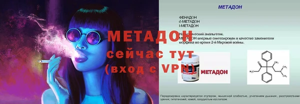 ПСИЛОЦИБИНОВЫЕ ГРИБЫ Горнозаводск