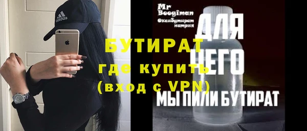 ПСИЛОЦИБИНОВЫЕ ГРИБЫ Горнозаводск