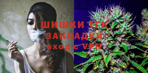 метамфетамин Горно-Алтайск