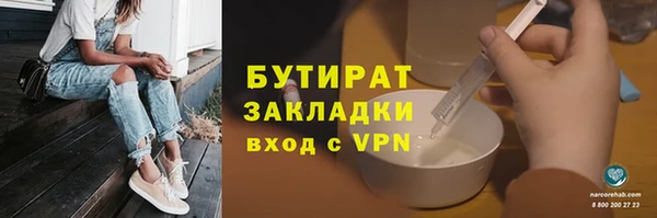 дистиллят марихуана Горняк