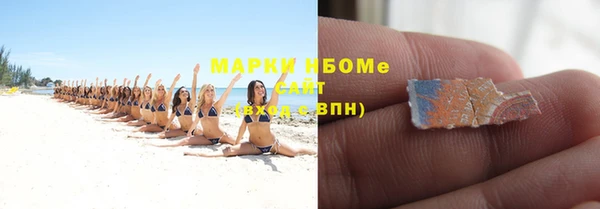 метамфетамин Горно-Алтайск