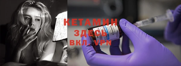 метамфетамин Горно-Алтайск