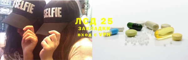 дистиллят марихуана Горняк