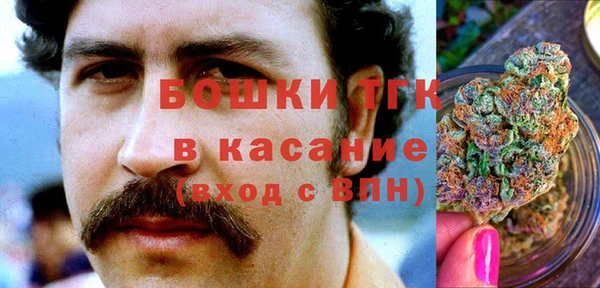 дистиллят марихуана Горняк