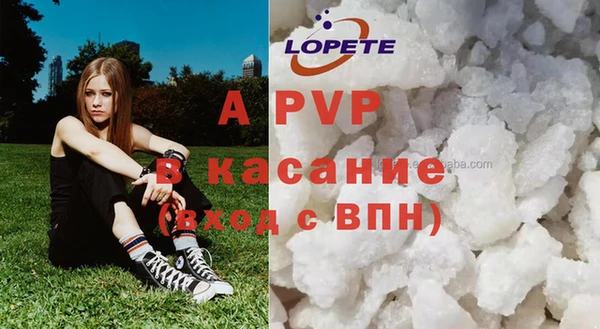 метамфетамин Горно-Алтайск