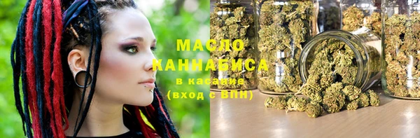 метамфетамин Горно-Алтайск