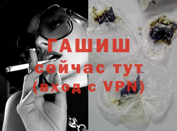 дистиллят марихуана Горняк