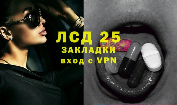 метамфетамин Горно-Алтайск