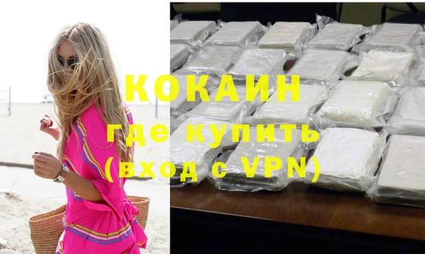 метамфетамин Горно-Алтайск