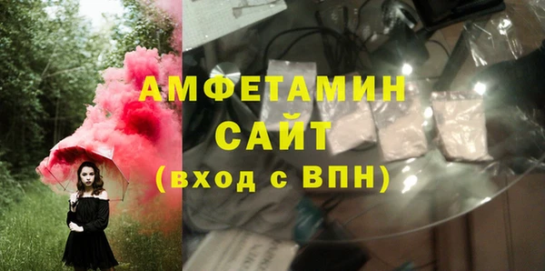 метамфетамин Горно-Алтайск