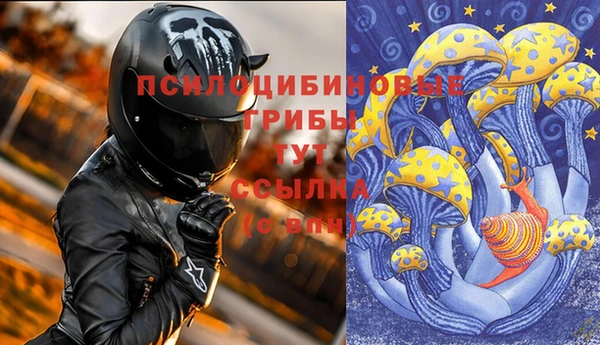 метамфетамин Горно-Алтайск