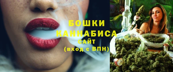 метамфетамин Горно-Алтайск