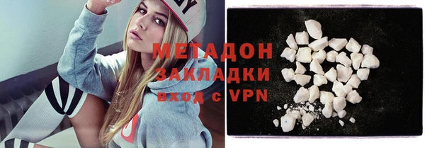 дистиллят марихуана Горняк