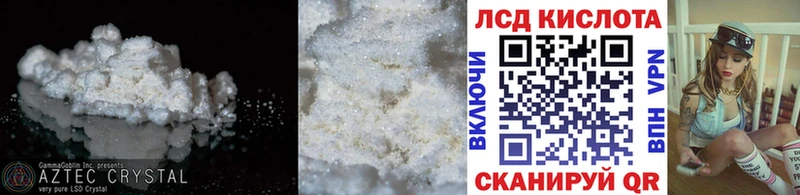 Лсд 25 экстази кислота Смоленск