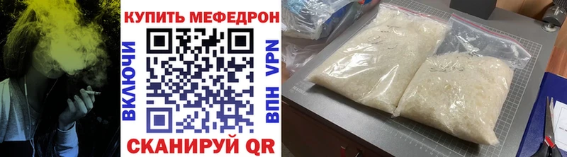 МЯУ-МЯУ мяу мяу  площадка как зайти  Смоленск 