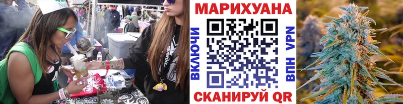 Бошки Шишки гибрид  Смоленск 