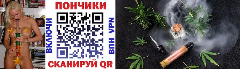 Бошки Шишки семена Смоленск